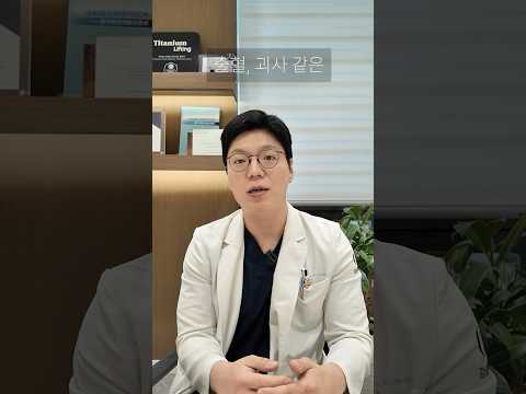 ボディ輪郭注射：脂肪吸引なしで負担なく部分脂肪を減らす施術