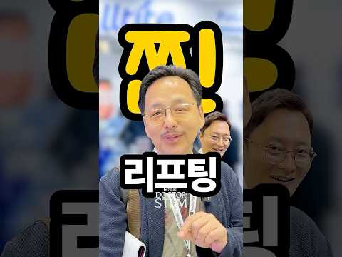 의학적 이론과 데이터에 집착하는 의사