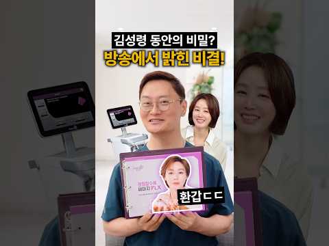 환갑에도 독보적인 미모를 유지하는 배우 김성령 님의 관리 비결?