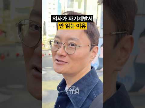 제가 자기계발서를 잘 안 읽는 이유