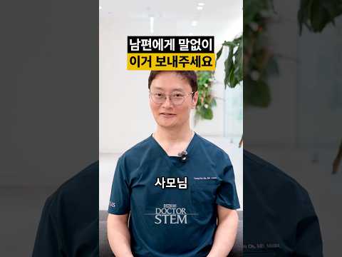 남편이 결제해 준 역대급 피부과 조합은!?