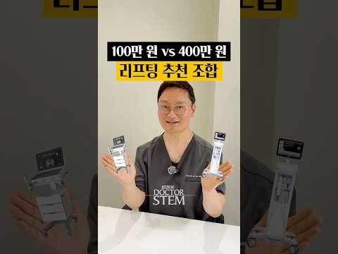 예산별 리프팅 추천 조합: 100만원부터 400만원 황금 조합