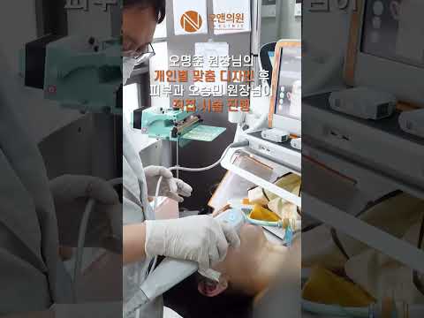 骨移植同时解决颧骨缩小与骨缝改善：打造明星脸型