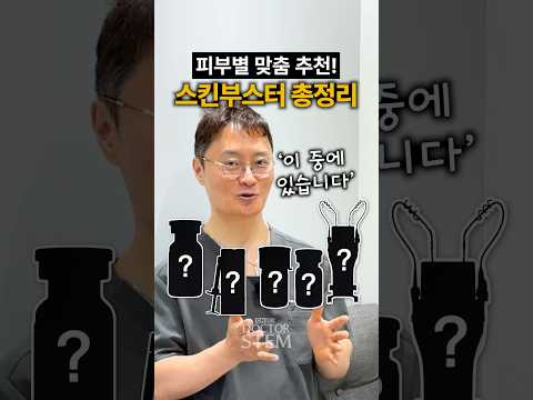 남들은 다 효과 봤다는데, 왜 내 피부엔 그대로일까요?