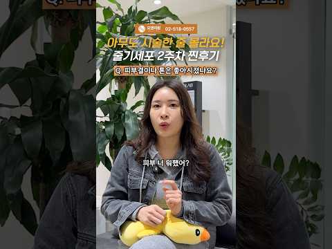 完全没人发现我做过治疗！干细胞施术第2周的真实反馈