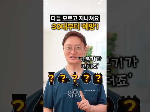 리프팅은 처짐이 눈에 띌 때 하는 거 아닌가요?