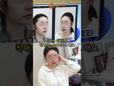 수술 후 턱, 눈, 귀가 변하는 이유? 얼굴 비율 변화의 비밀