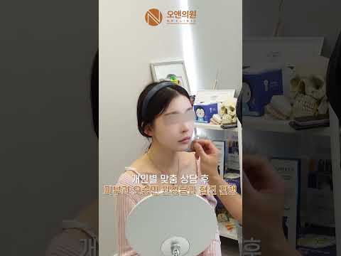 얼굴뼈 수술 후 피부 탄력과 광대 관리: 1년 후 두 사이즈 작아져