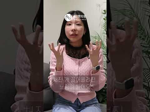 欧安医院提拉手术真实体验前后对比评测