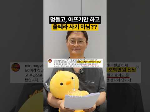 울쎄라 받고도 아쉬웠다면? 리프팅 전에 확인할 것