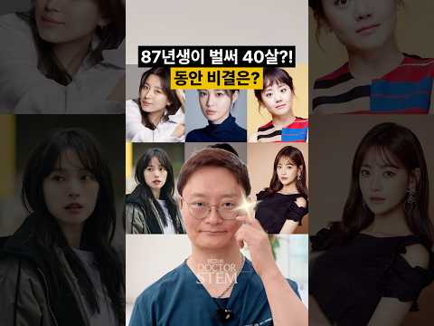 87년생 연예인들은 왜 아직도 그대로일까?