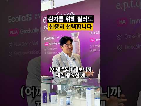 직각 어깨 만드는 ’바디 필러‘, 왜 얼굴용이랑 달라야 할까요? 🤔