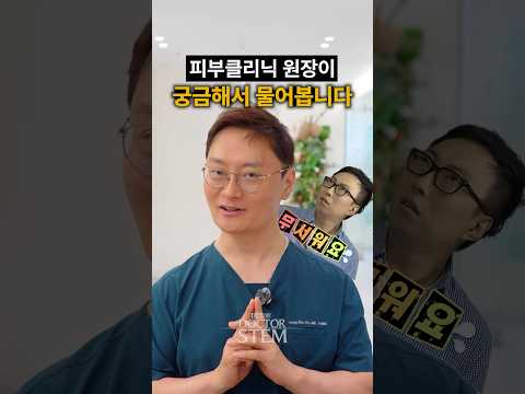 리프팅 시술, 왜 망설이고 계신가요?