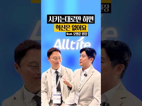 의사가 세상과 피부를 바꾸는 법, ’근거‘가 답입니다.