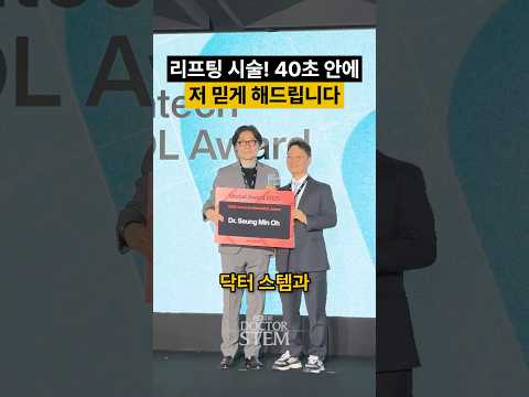 리프팅 시술, 왜 누구는 효과를 보고 누구는 아쉬울까요?