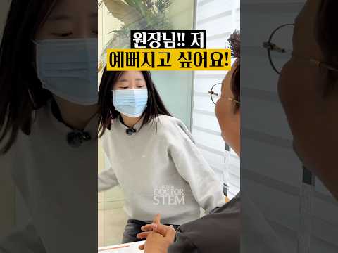肌悩み解決の専門家！ドクターステップ オ・スンミン院長の保存推奨動画