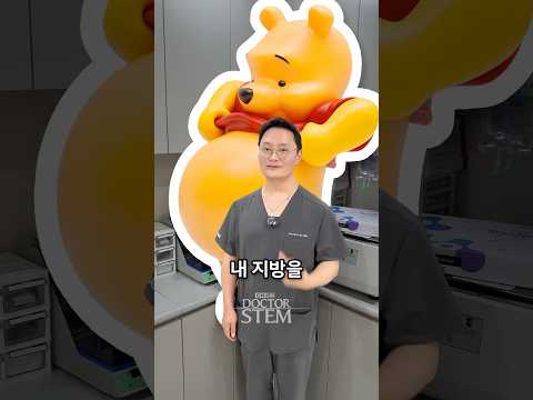 脂肪干细胞打造童颜肌肤，On Clinic分层施术