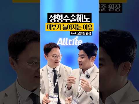 거상 수술을 했는데 왜 다시 처질까요?