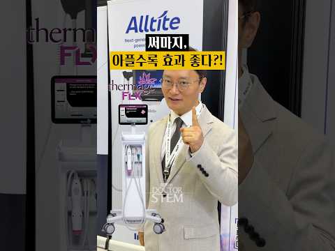 아프면 더 효과가 좋지 않을까? 아닙니다!