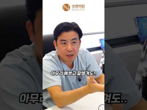 The Core of Youthful Plastic Surgery After 30: Pretty or Looking Young?