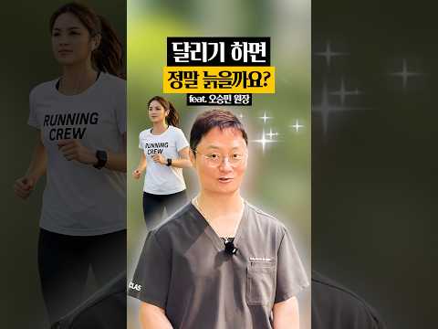 🏃‍♂️ 피부 망가진 러닝 크루 집중! 러너를 위한 피부 관리 비법 5