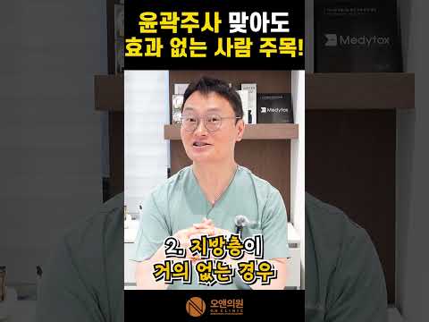 打了轮廓针也没效果？推荐给这类人的替代方案