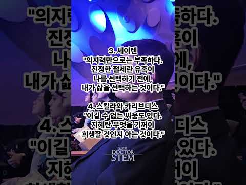 여러분은 ‘오디세이’를 보시고 무엇을 느끼셨나요.!?