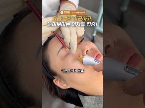 最近すぐ疲れて老けて見える女性は必見！血液幹細胞の効果とは