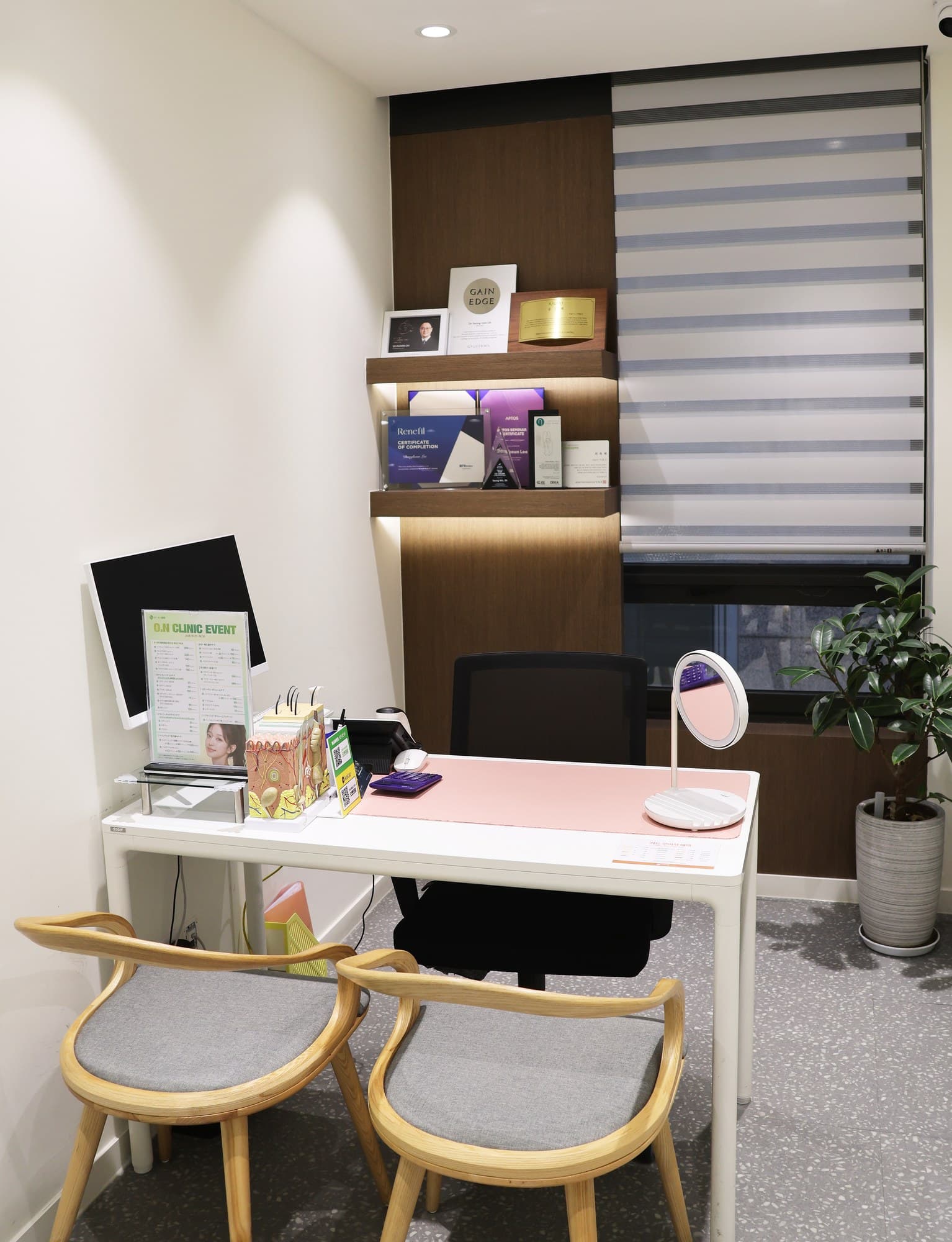 Consultation Room