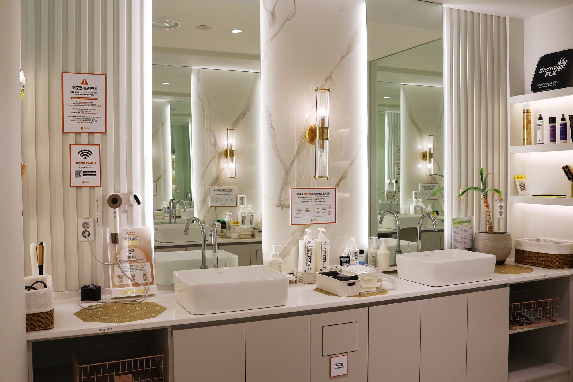 Powder Room
