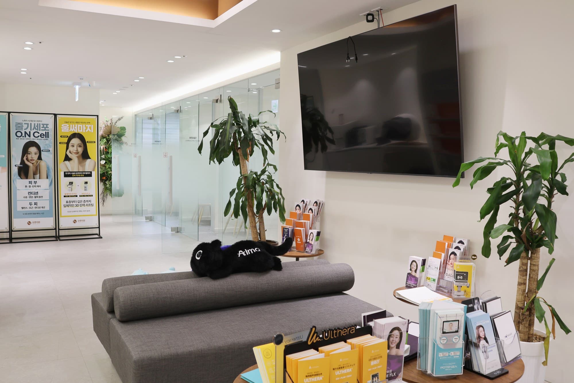Waiting Area