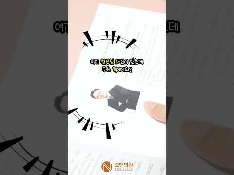 当院の院長がフィラーの教科書を出版?臨床ノウハウが詰まった一冊を紹介