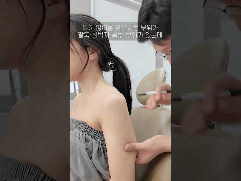 オーエン医院 ボディ輪郭注射の体験:華奢な二の腕を作る施術