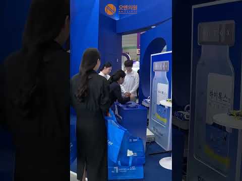 Visiting the Korean Laser Dermatology and Hair Society Expo and Academic Forum: A 2025 Report