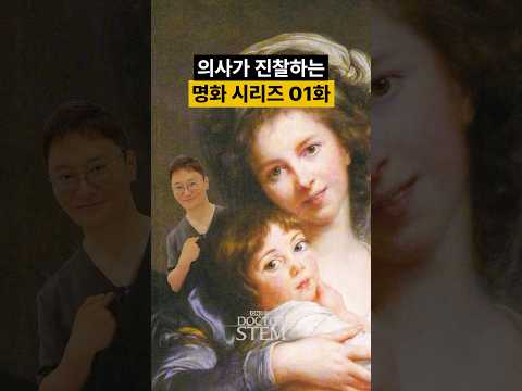 명화도 피해갈 수 없었던 피부 고민, 18세기 초상화 속 미소가 말해 주는 것
