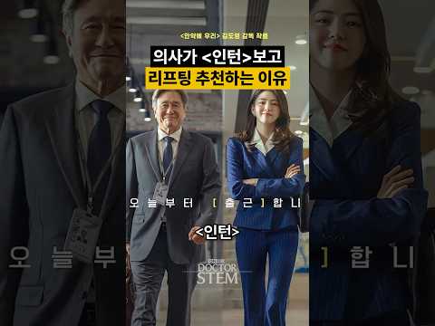 얼굴에 쌓인 37년의 시간은 고민이 되죠