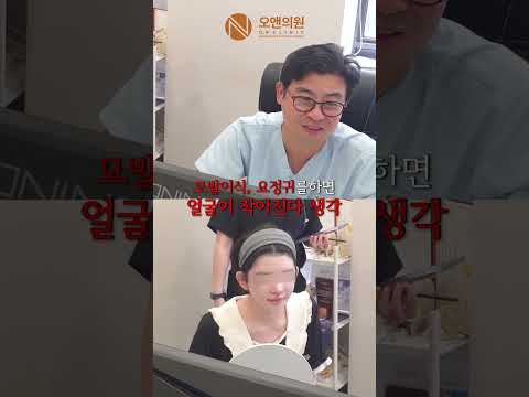 모발이식으로 얼굴이 작아졌다? 착각입니다! 진짜 작아지는 방법