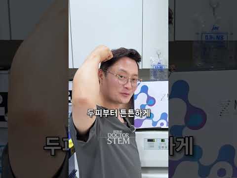 Spring Hair Loss? Restore Your Scalp Health with Stem Cell Treatment