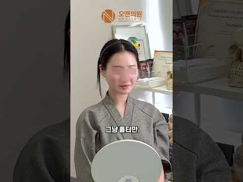 긴 얼굴과 작은 눈, 팔자주름 고민 해결! 수술 전후 비교