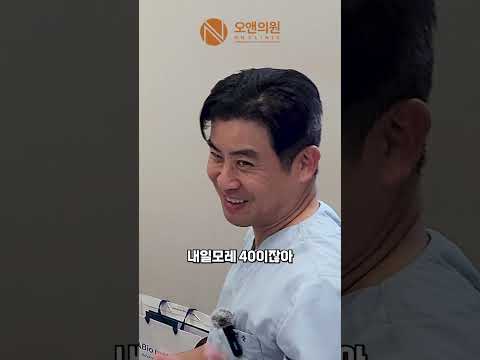 Anti-aging Secret of a Late-30s Patient Who Looks Like She Is in Her 20s