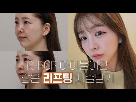ON Titanium Lifting Making Waves in Japan: The Same Treatment as K-POP Idols