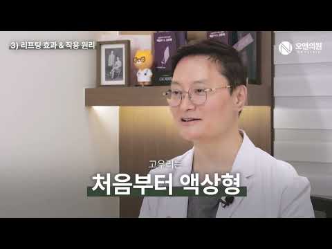 The Korean Collagen Skin Booster Global Doctors Are Paying Attention To
