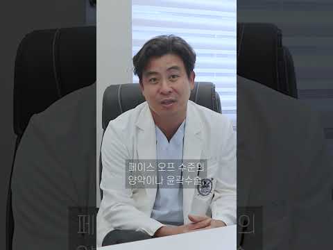 Let Me In Doctor Oh Myung-jun's New Beginning: Joining ON Clinic Update