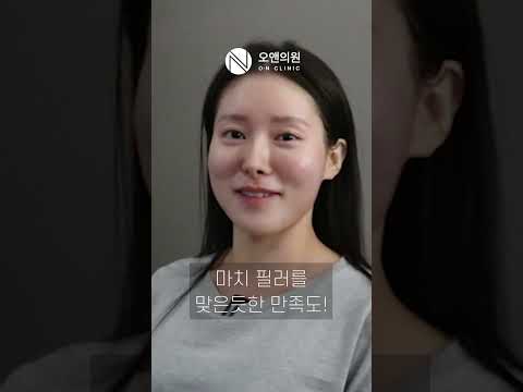 On Clinic 钛提升:解决因疼痛和淤青而一拖再拖的提拉难题