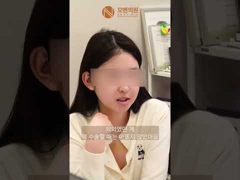 輪郭形成3点手術の体験談(頬骨、エラ、顎先)